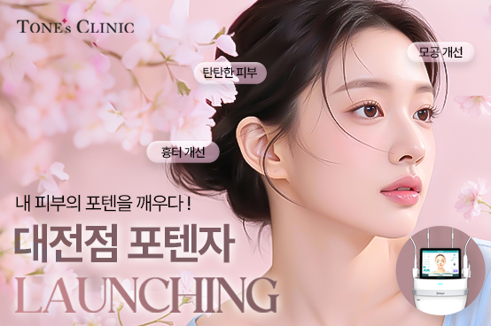 팝업